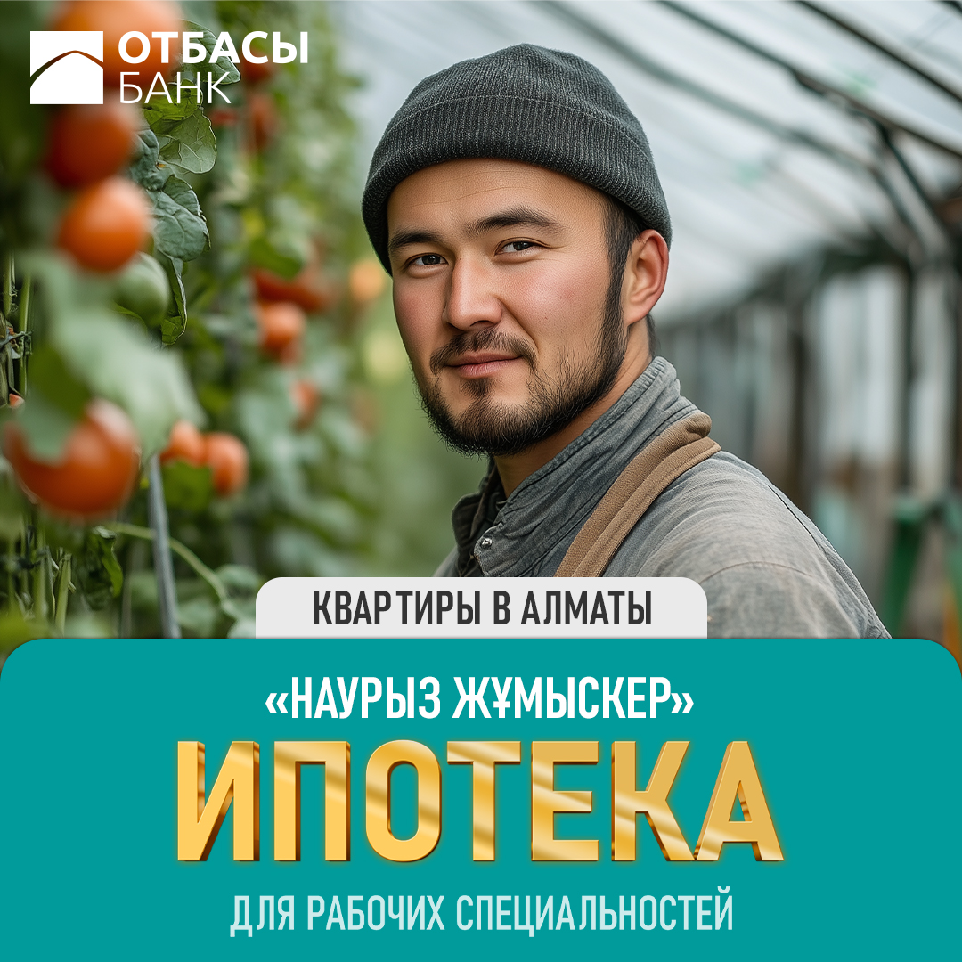 ЖК Jumisker